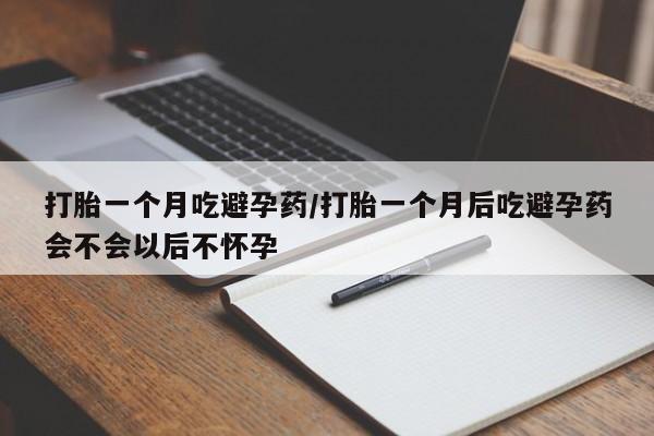 米非米索在线购买新闻 第34页