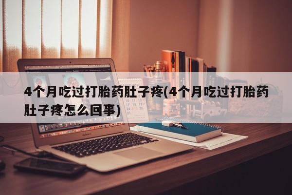米非米索在线购买新闻 第22页