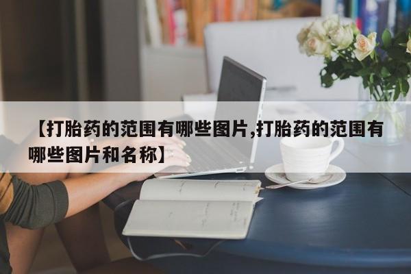 米非米索在线购买新闻 第10页
