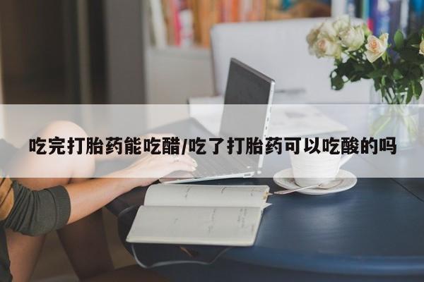 米非米索在线购买新闻 第8页