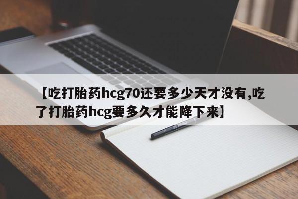 米非米索在线购买要闻 第254页