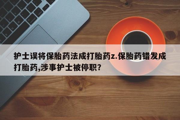 米非米索在线购买要闻 第246页