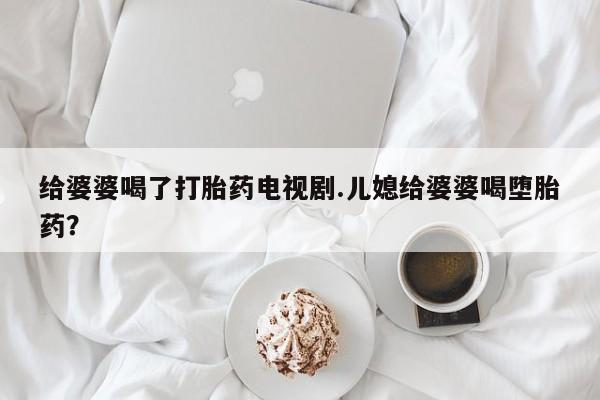 米非米索在线购买资讯 第248页