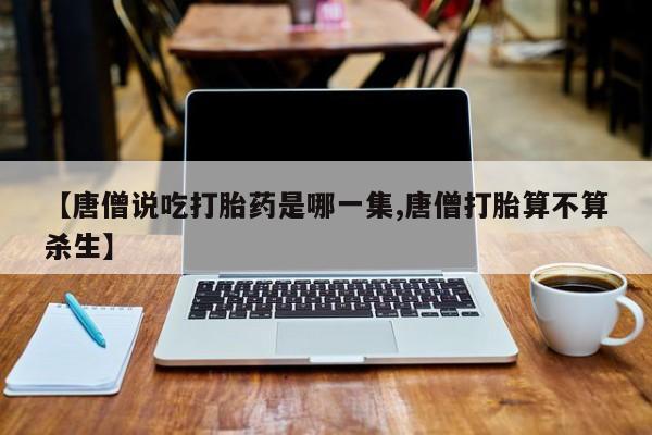 米非米索在线购买资讯 第230页