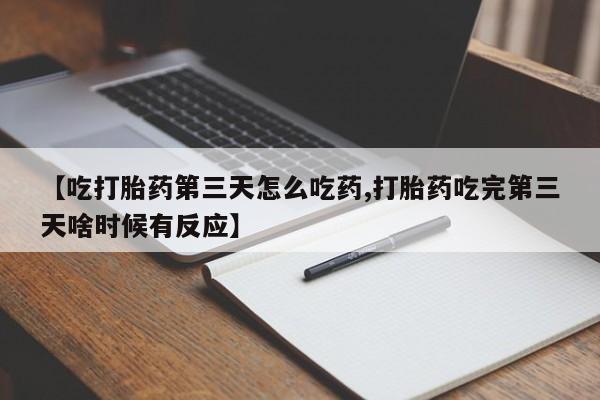 米非米索在线购买动态 第211页