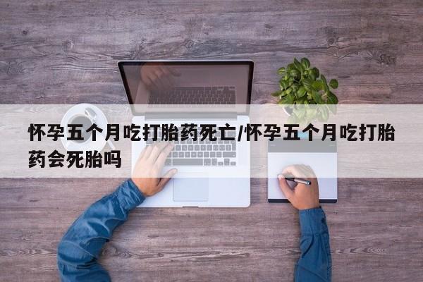 米非米索在线购买新闻 第214页