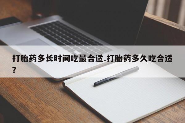 米非米索在线购买动态 第210页