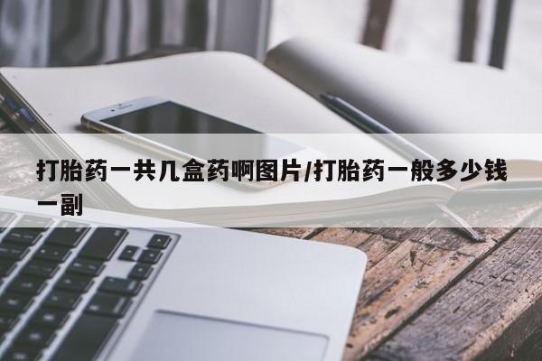 米非米索在线购买资讯 第207页