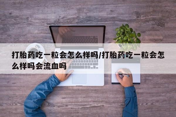 米非米索在线购买资讯 第195页