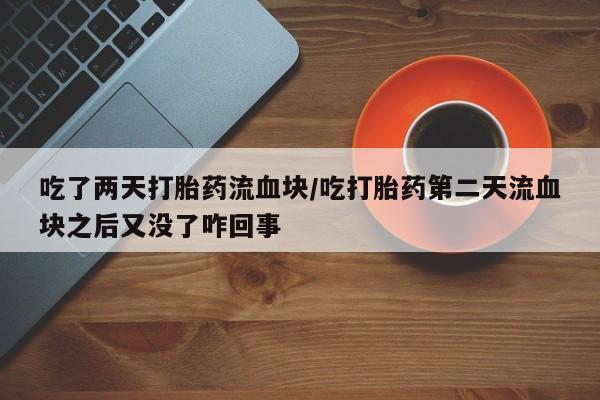 米非米索在线购买要闻 第177页