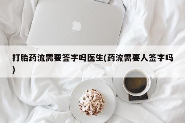 米非米索在线购买动态 第174页