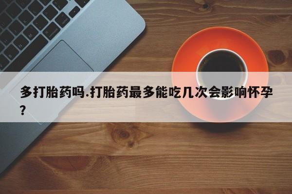 admin 第749页