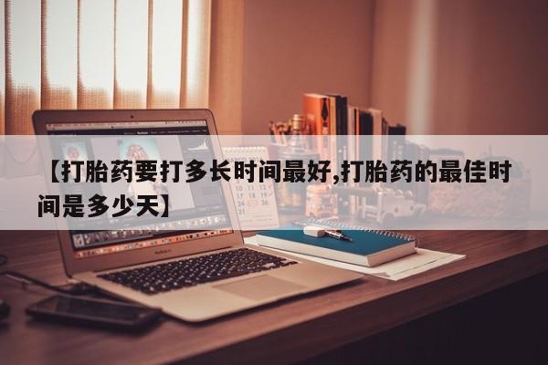 米非米索在线购买新闻 第148页