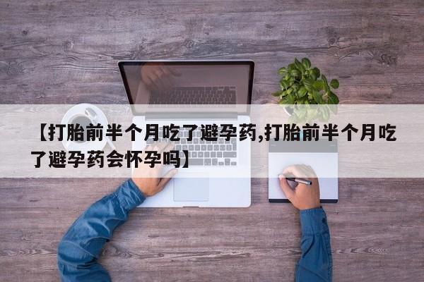米非米索在线购买要闻 第151页