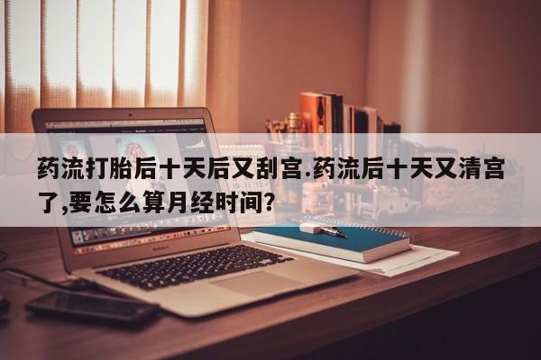 米非米索在线购买动态 第135页